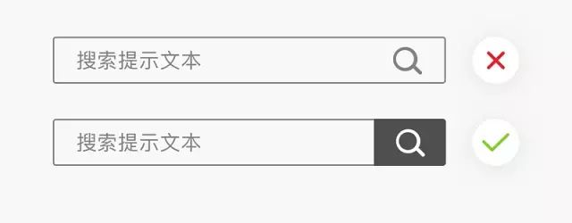 如何設(shè)計(jì)一個(gè)完美的搜索框？