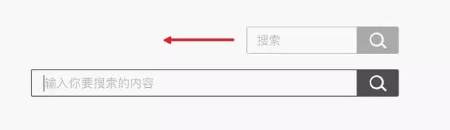 如何設(shè)計(jì)一個(gè)完美的搜索框？