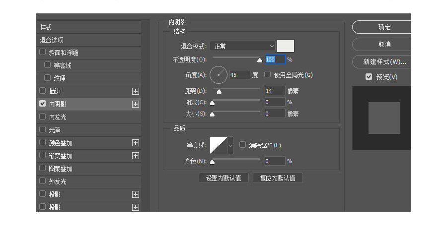 PS制作碎紙機(jī)教程【教程】