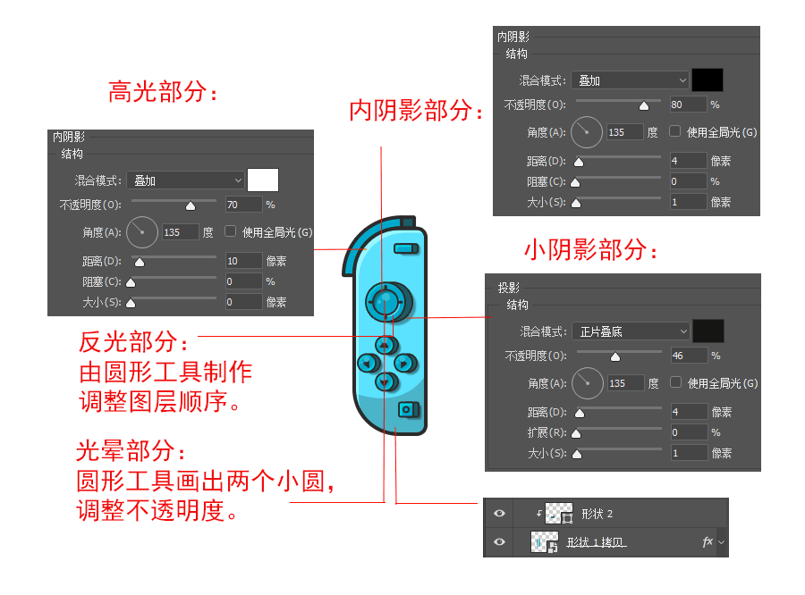 Switch_lanlan_08