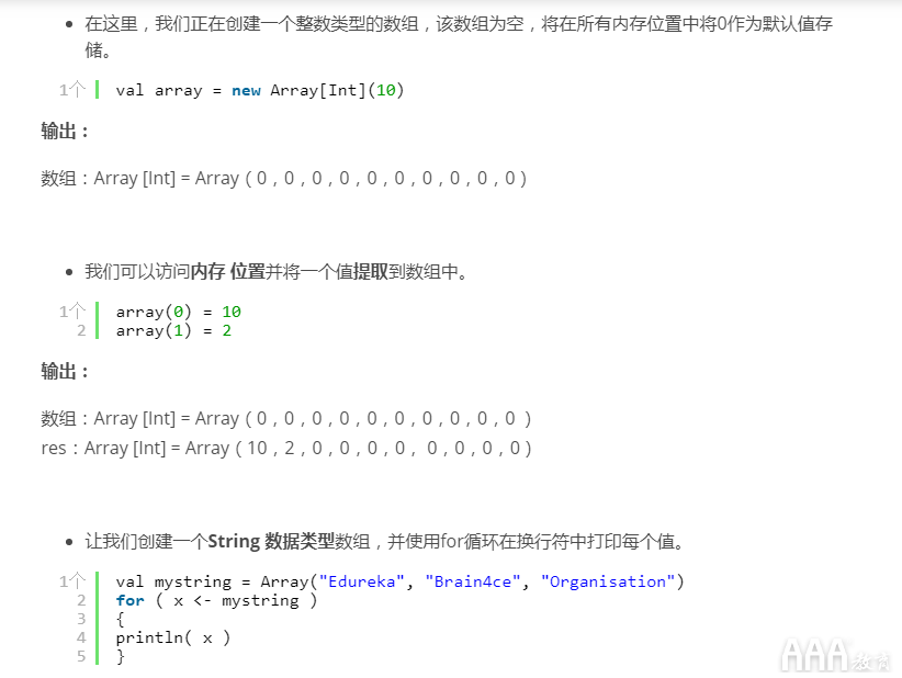 大數(shù)據(jù)分析