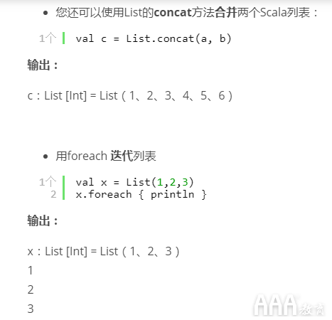 大數(shù)據(jù)分析