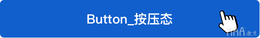 如何系統(tǒng)設(shè)計(jì)「按鈕」，看完這些公式你就知道!