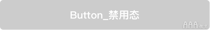 如何系統(tǒng)設(shè)計(jì)「按鈕」，看完這些公式你就知道!