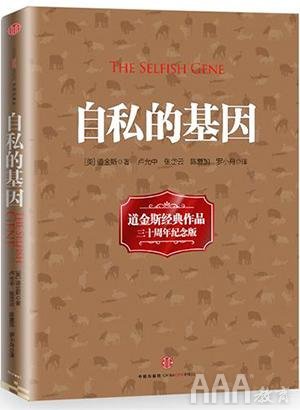 產(chǎn)品經(jīng)理小白進階書籍